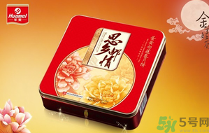 華美月餅怎么樣？華美月餅好吃嗎？