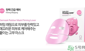 dr.jart蒂佳婷橡膠人皮面具面膜怎么用？蒂佳婷橡膠人皮面具面膜使用方法