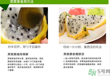 黃龍果多少錢一斤？黃龍果的功效作用