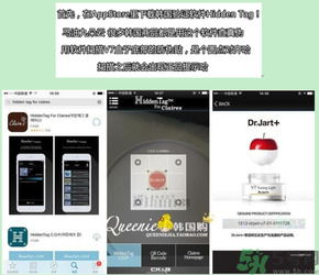 蒂佳婷v7激光霜真假 dr.jart v7激光霜真假辨別 蒂佳婷v7激光霜真假 dr.jart v7激光霜真假辨別