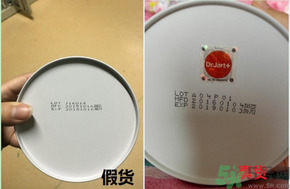 蒂佳婷v7激光霜真假 dr.jart v7激光霜真假辨別 蒂佳婷v7激光霜真假 dr.jart v7激光霜真假辨別