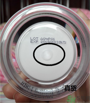 蒂佳婷v7激光霜真假 dr.jart v7激光霜真假辨別 蒂佳婷v7激光霜真假 dr.jart v7激光霜真假辨別