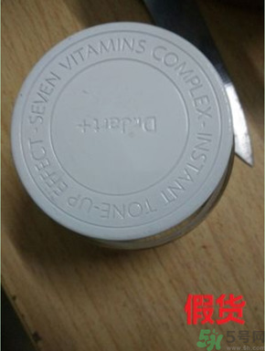 蒂佳婷v7激光霜真假 dr.jart v7激光霜真假辨別 蒂佳婷v7激光霜真假 dr.jart v7激光霜真假辨別