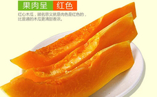 木瓜生的怎么吃 木瓜生的切開(kāi)了如何催熟