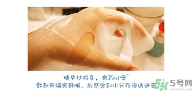 dr.jart蒂佳婷十字診所面膜怎么用？蒂佳婷十字面膜使用方法