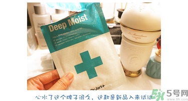 dr.jart蒂佳婷十字診所面膜怎么用？蒂佳婷十字面膜使用方法