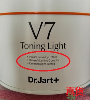 蒂佳婷v7激光霜真假 dr.jart v7激光霜真假辨別 蒂佳婷v7激光霜真假 dr.jart v7激光霜真假辨別