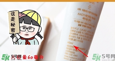 ahc第五代眼霜真假 ahc第五代眼霜真假鑒別圖 ahc第五代眼霜真假 ahc第五代眼霜真假鑒別圖