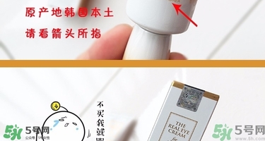 ahc第五代眼霜真假 ahc第五代眼霜真假鑒別圖 ahc第五代眼霜真假 ahc第五代眼霜真假鑒別圖