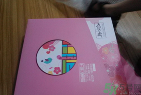 五芳齋月餅怎么樣？五芳齋月餅好吃嗎？