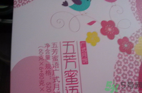 五芳齋月餅怎么樣？五芳齋月餅好吃嗎？