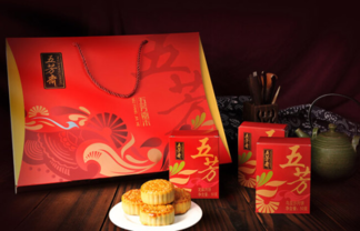 五芳齋月餅好嗎？五芳齋月餅一盒多少元？