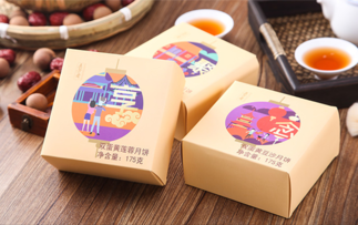 五芳齋月餅好嗎？五芳齋月餅一盒多少元？