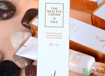 ahc第五代眼霜多少錢(qián)？ahc第五代眼霜專(zhuān)柜價(jià)格