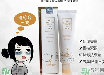 ahc第五代眼霜功效 ahc第五代眼霜和第四代第三代眼霜有什么區(qū)別？