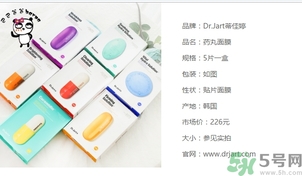 dr.jart適合什么年齡層？蒂佳婷適合年齡