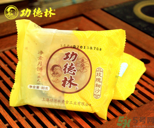 功德林月餅好吃嗎？功德林月餅怎么樣？