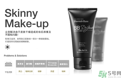 dr.jart銀管和黑管的區(qū)別？蒂佳婷銀色bb和黑色bb哪個(gè)好？