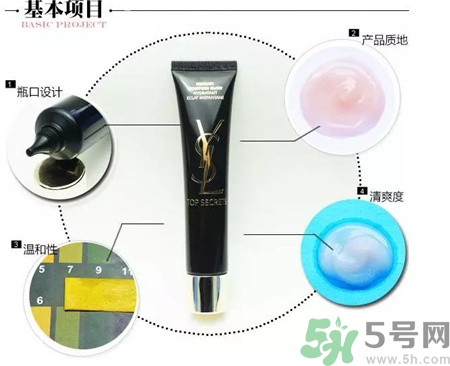 ysl黑絲緞妝前乳好用嗎?圣羅蘭黑絲緞妝前乳怎么樣? ysl黑絲緞妝前乳好用嗎?圣羅蘭黑絲緞妝前乳怎么樣?