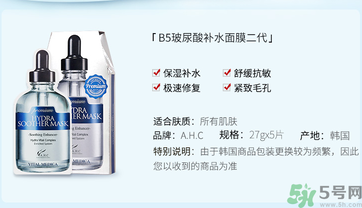 ahc面膜敷完要洗嗎？ahc面膜用完需要洗嗎？