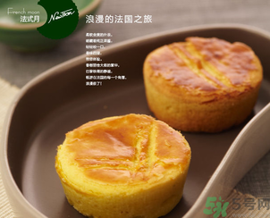 仟吉月餅好吃嗎？仟吉月餅和元祖月餅?zāi)膫€(gè)比較好？