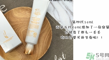 ahc第五代眼霜怎么用？ahc第五代眼霜使用方法