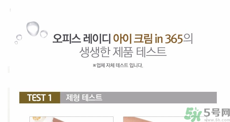 ahc第五代眼霜適合什么年齡？ahc第五代眼霜適合什么膚質？