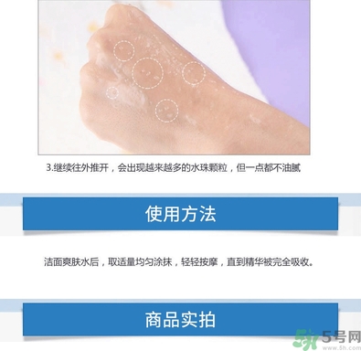 ahc第四代b5玻尿酸顆粒精華怎么用？ahc第四代玻尿酸精華使用方法