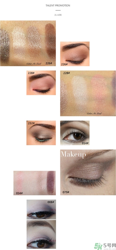 香奈兒四色眼影畫法 香奈兒四色眼影268怎么樣 香奈兒四色眼影畫法 香奈兒四色眼影268怎么樣