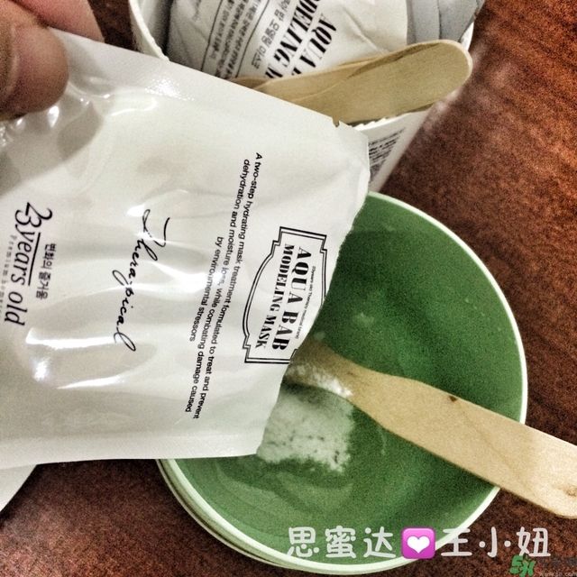 23years old雞蛋面膜怎么樣？23歲雞蛋面膜好用嗎？