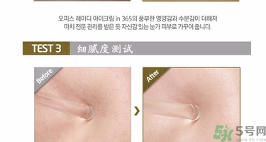 ahc第五代眼霜適合什么年齡？ahc第五代眼霜適合什么膚質？