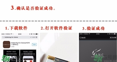 ahc第五代眼霜真假 ahc第五代眼霜真假鑒別圖 ahc第五代眼霜真假 ahc第五代眼霜真假鑒別圖