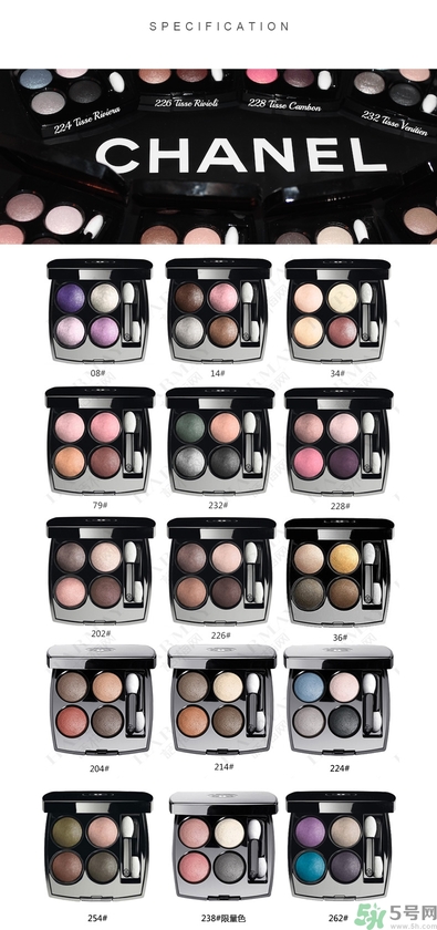 香奈兒四色眼影畫法 香奈兒四色眼影268怎么樣 香奈兒四色眼影畫法 香奈兒四色眼影268怎么樣