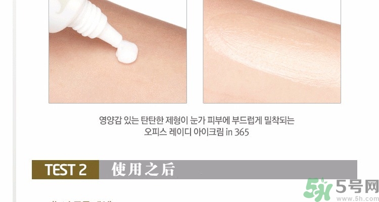 ahc第五代眼霜適合什么年齡？ahc第五代眼霜適合什么膚質？