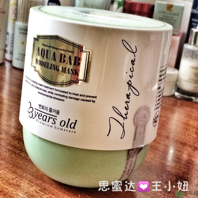 23years old雞蛋面膜怎么樣？23歲雞蛋面膜好用嗎？