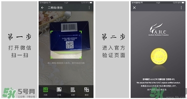 ahc水乳好用嗎？ahc水乳怎么樣？