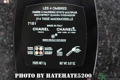 香奈兒四色眼影畫法 香奈兒四色眼影268怎么樣 香奈兒四色眼影畫法 香奈兒四色眼影268怎么樣