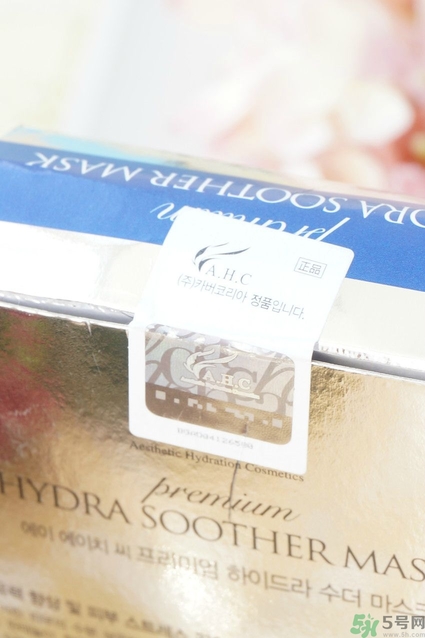 ahc面膜敷完要洗嗎？ahc面膜用完需要洗嗎？