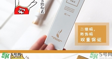 ahc第五代眼霜真假 ahc第五代眼霜真假鑒別圖 ahc第五代眼霜真假 ahc第五代眼霜真假鑒別圖