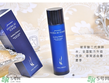 ahc水乳好用嗎？ahc水乳怎么樣？