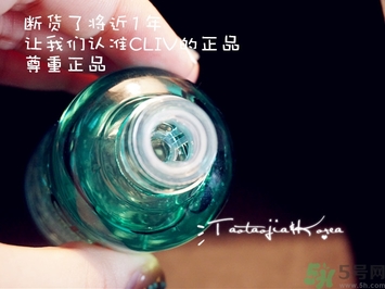 cliv綠胖子精華怎么辨別真假？cliv綠胖子真假鑒別