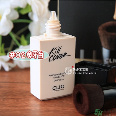 Clio珂萊歐安瓶無瑕水潤粉底液怎么樣？使用方法