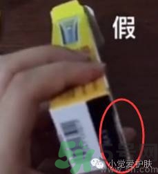 樂敦cc美容液真假辨別？樂敦cc美容液真假鑒別圖