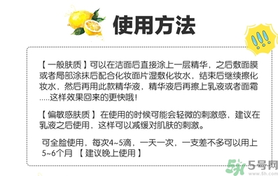 樂敦cc美容液可以白天用嗎？樂敦cc美容液為什么白天不可以用？