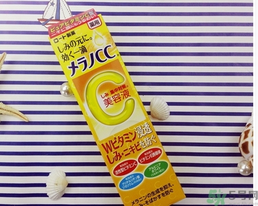 樂敦cc美容液可以白天用嗎？樂敦cc美容液為什么白天不可以用？