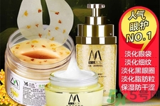 瑪茜金桂花眼膜怎么樣？瑪茜金桂花眼膜好用嗎？