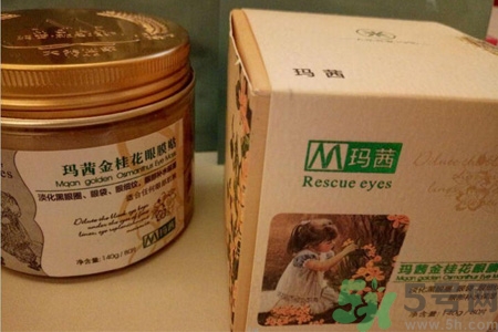 瑪茜金桂花眼膜敷完需要清洗嗎？瑪茜金桂花眼膜使用方法