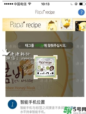 新版春雨面膜真假鑒別 春雨面膜新版防偽碼怎么查？