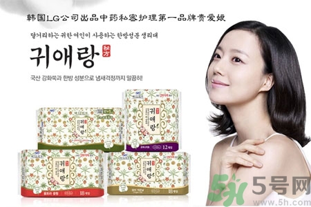 貴愛娘衛(wèi)生巾怎么樣？貴愛娘衛(wèi)生巾好用嗎？