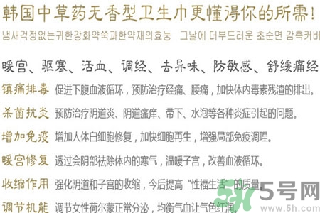 貴愛娘衛(wèi)生巾怎么樣？貴愛娘衛(wèi)生巾好用嗎？